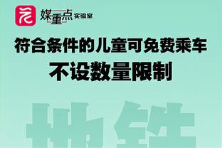 这么老没必要在12月就造进攻犯规吧？LBJ：若不是为了50万我不会